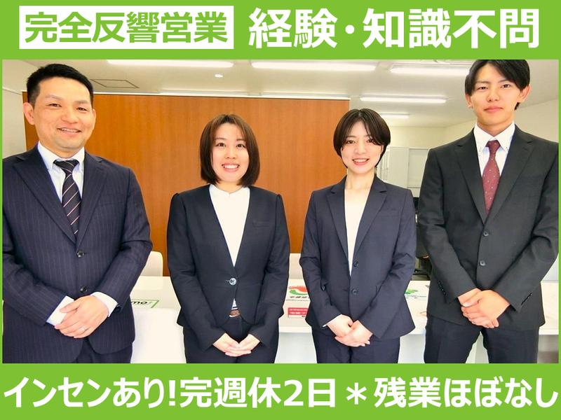 株式会社ウエストの求人・転職情報