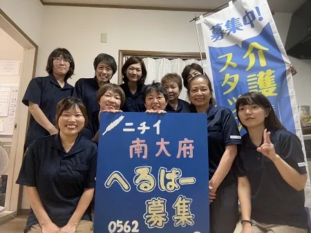 株式会社ニチイ学館の求人・転職情報
