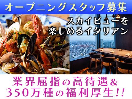 株式会社DDグループの求人・転職情報