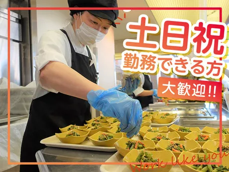 エームサービス株式会社　季膳房　手賀沼店(00166)のアルバイト・バイト求人情報