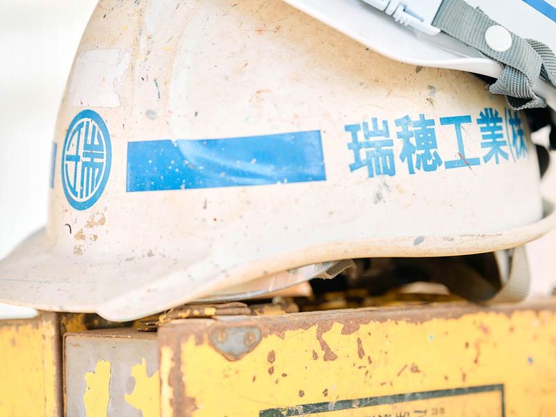 瑞穂工業株式会社のアルバイト・バイト求人情報-05