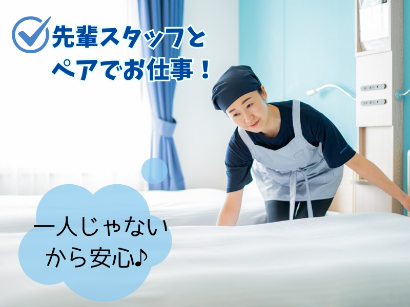 東横INN対馬比田勝の求人・転職情報-04