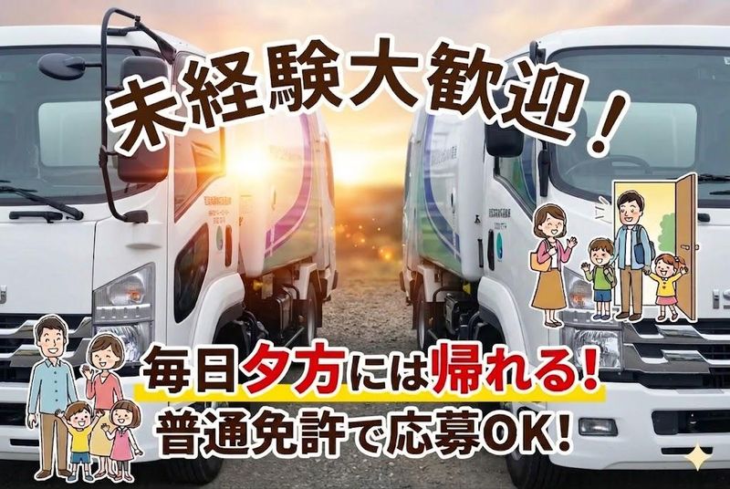 株式会社ジー・エス・ピーの求人・転職情報