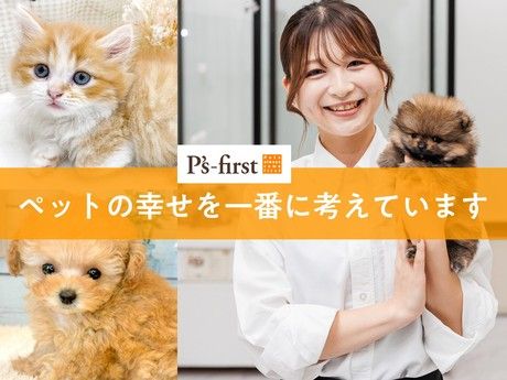 ペッツファースト　三井アウトレットパーク岡崎店のアルバイト・バイト求人情報-37