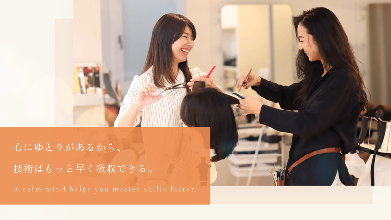 Univer Hiar Designの求人・転職情報