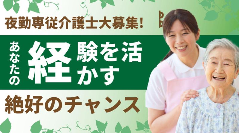 株式会社メディカル―トナー京都　京都市北区　北大路駅から徒歩約10分のアルバイト・バイト求人情報-03