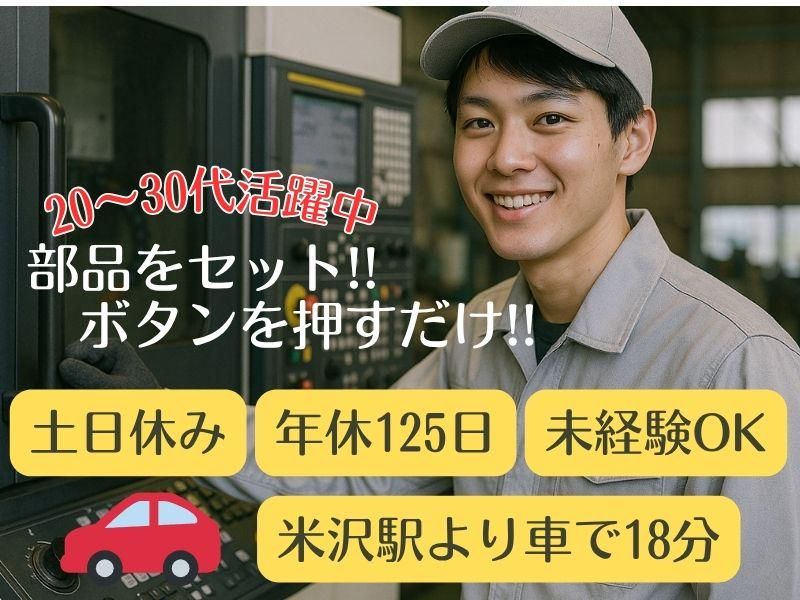株式会社フォーカルエージェンシー