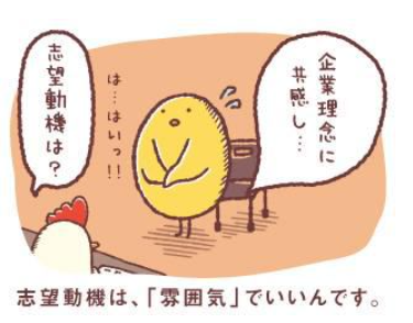 チムニー株式会社