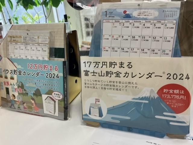株式会社アルタ　大阪営業所のアルバイト・バイト求人情報-03