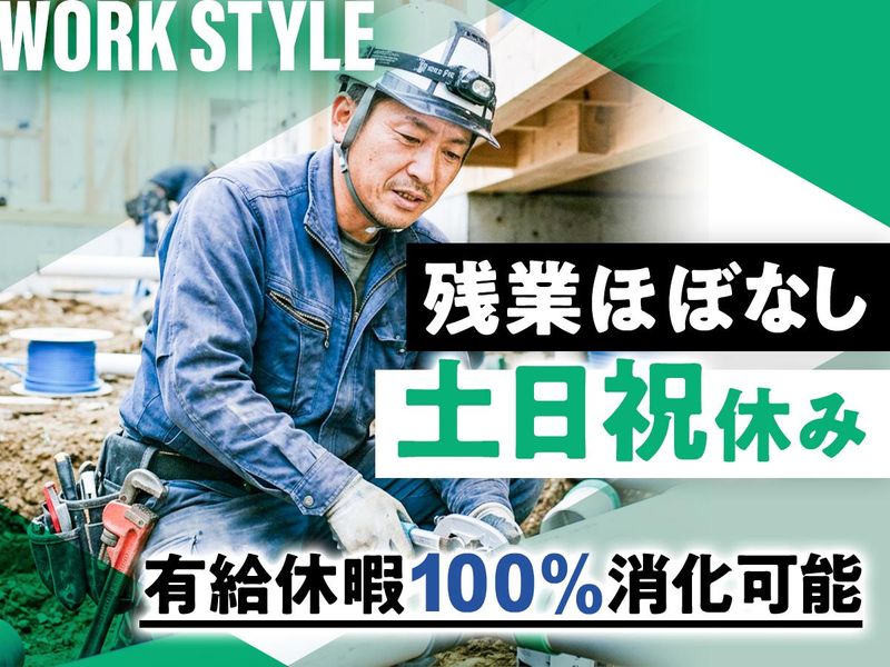 株式会社エーケンの求人・転職情報