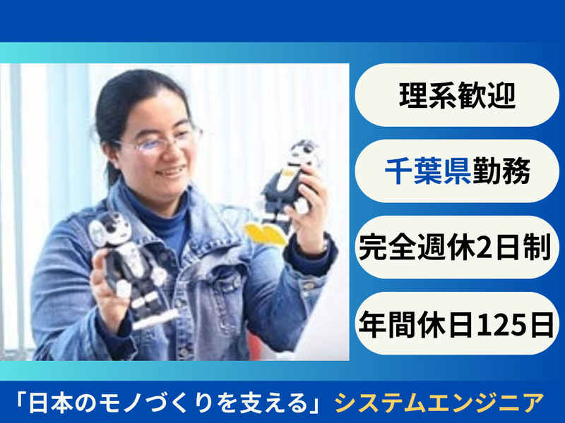 株式会社ソフトウイング