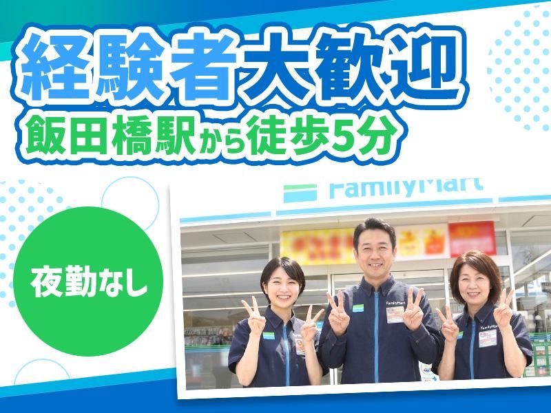 株式会社啓新の求人・転職情報