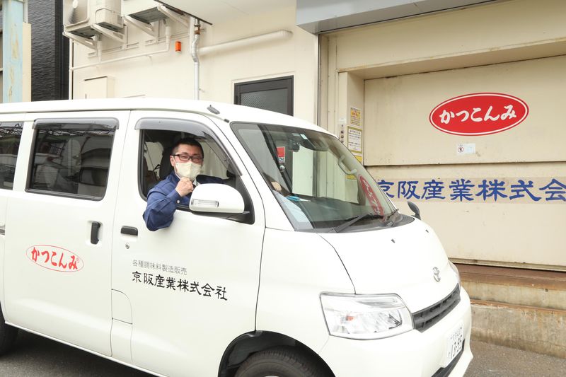 京阪産業株式会社の求人・転職情報