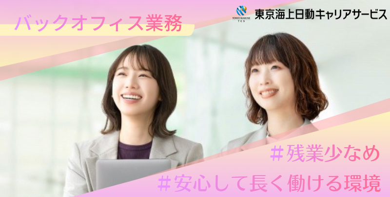 Value Financial Holdings株式会社の求人・転職情報