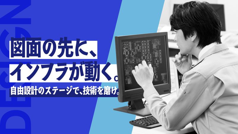 露崎工業株式会社の求人・転職情報