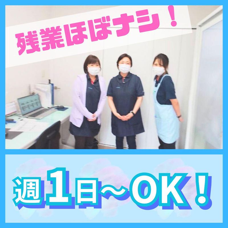 株式会社白樺　しらかばホーム　川崎の求人2