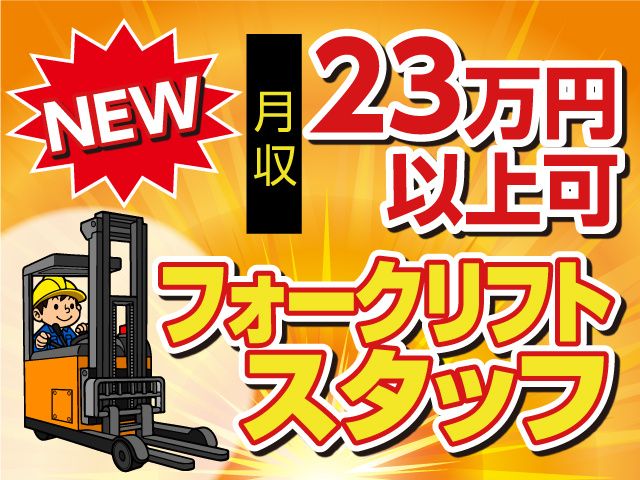 アビリティセンター(人材ニュース株式会社)