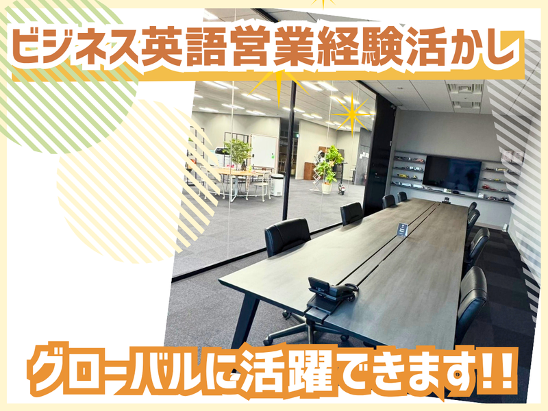 株式会社KWDのアルバイト・バイト求人情報-02