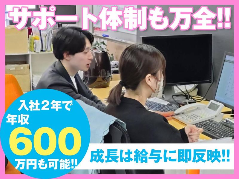 株式会社ルークスのアルバイト・バイト求人情報-02