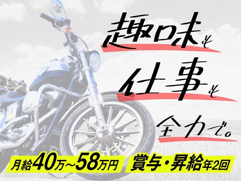 株式会社ＥＸＴＩＭＥの求人・転職情報