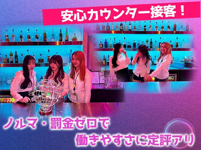 PEACE~ピース~のアルバイト・バイト求人情報-02