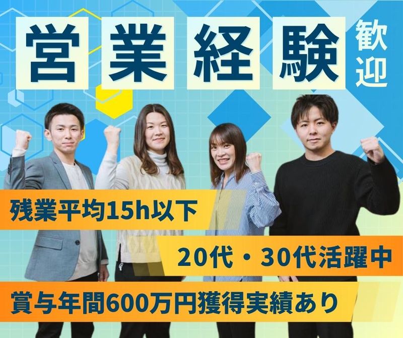 株式会社ブロードエンタープライズの求人・転職情報