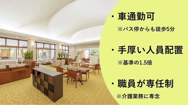 株式会社アクティブライフの求人・転職情報