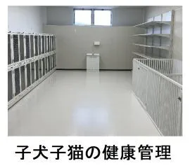 株式会社ひごペットフレンドリーの求人・転職情報