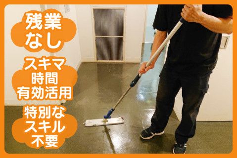 福岡ヂャニターサービス株式会社