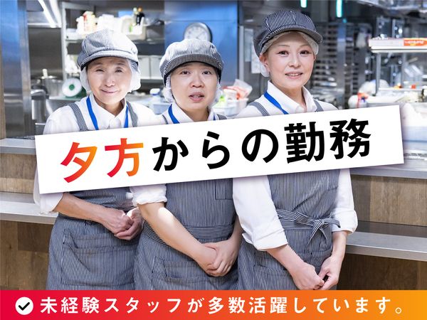 コーベフーズ株式会社のアルバイト・バイト求人情報-06