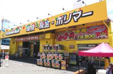 株式会社 イエローハットの求人・転職情報