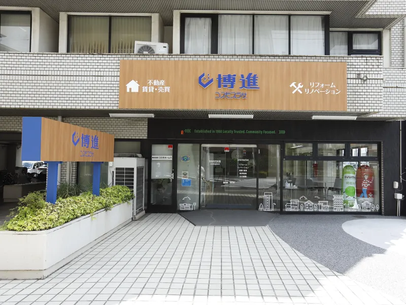 株式会社　博進の求人・転職情報