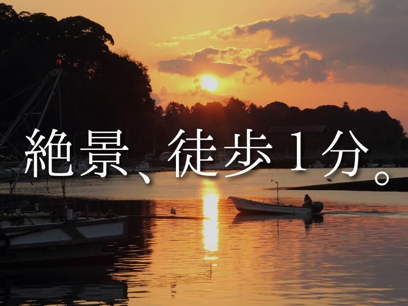 奥山安蔵商店株式会社