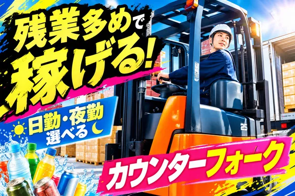 株式会社アイニード