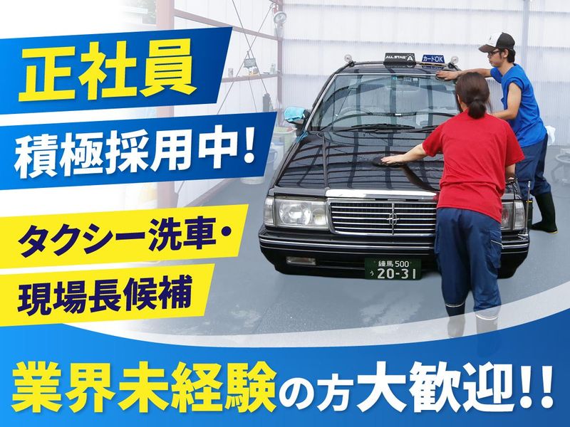 株式会社プロスパー-0038の求人・転職情報