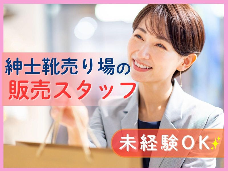 トモエ商事株式会社の求人・転職情報