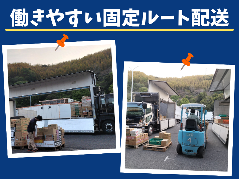 有限会社瑠宝のアルバイト・バイト求人情報-04