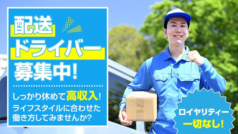 合同会社Ｃ‐ＧＡＴＥの求人・転職情報