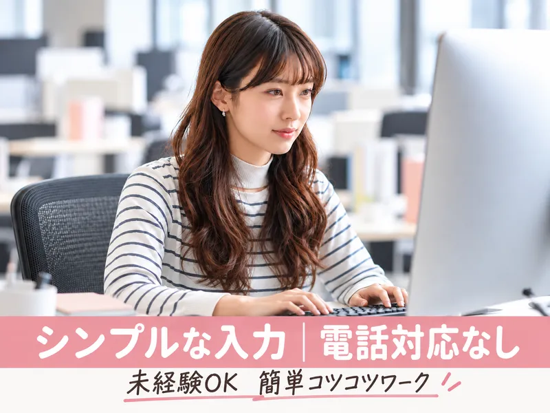 株式会社ヒューマン・キャピタル・マネージメントのアルバイト・バイト求人情報