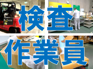 ニッコン株式会社