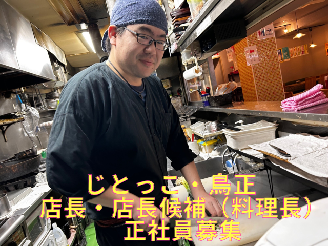 株式会社オーリスの求人・転職情報