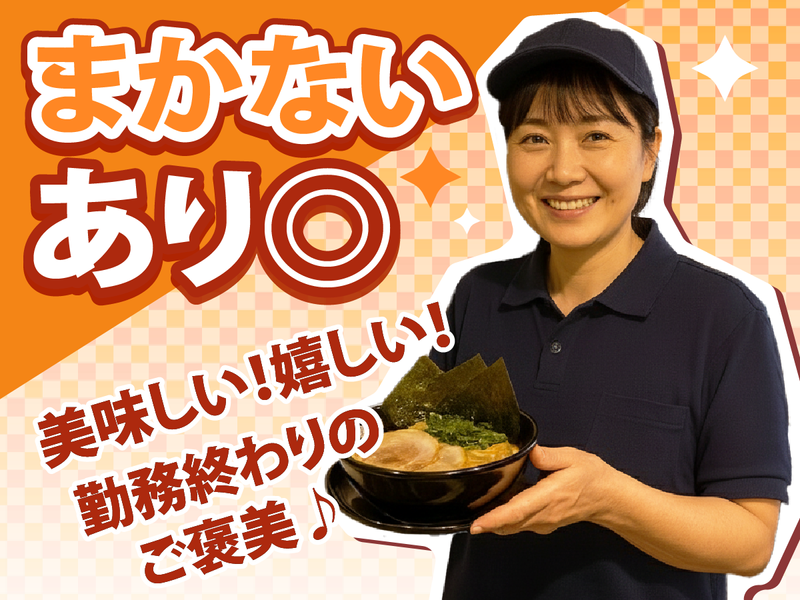 壱角家　上尾店のアルバイト・バイト求人情報-05