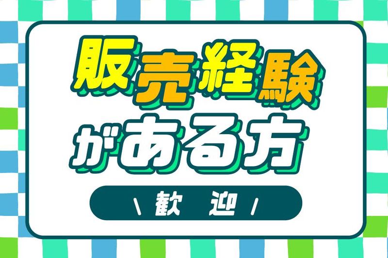 セブンイレブン　千葉おゆみ野南2丁目店のアルバイト・バイト求人情報-02