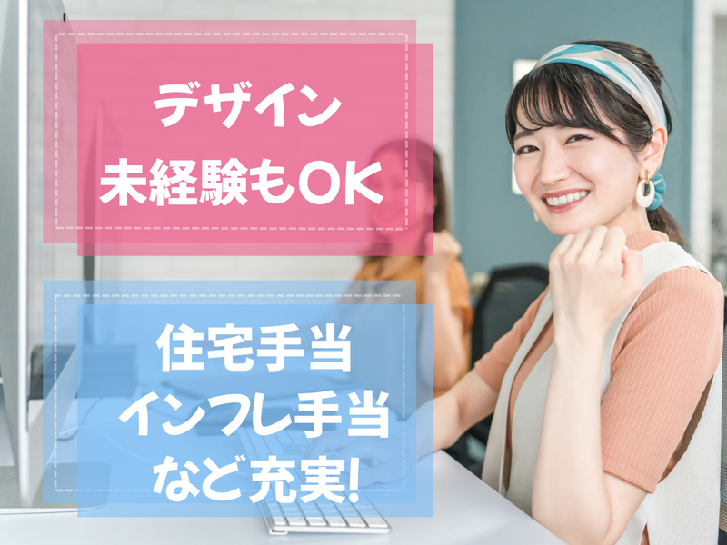 株式会社プレステージ出版の求人・転職情報
