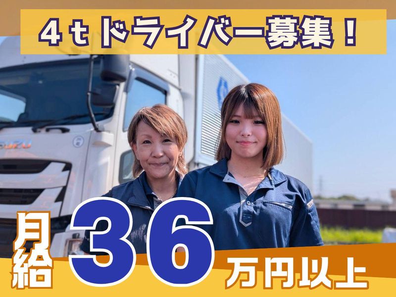 ライフサービス株式会社の求人・転職情報