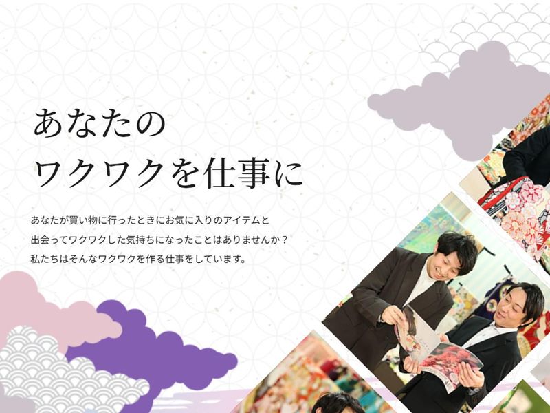 株式会社尾東