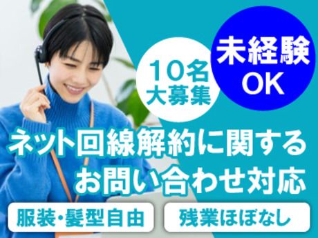 アルティウスリンク株式会社の求人・転職情報
