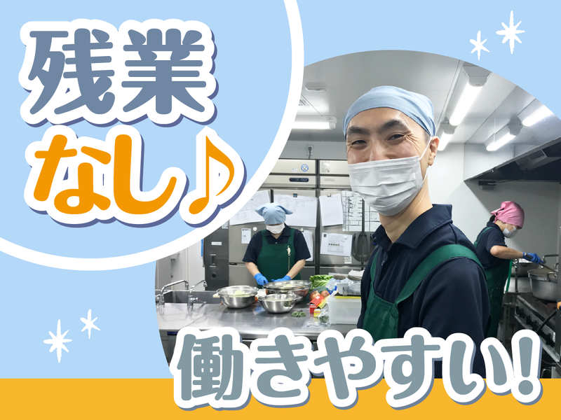 社会福祉法人みぬま福祉会/障害者支援施設 はれのアルバイト・バイト求人情報-03