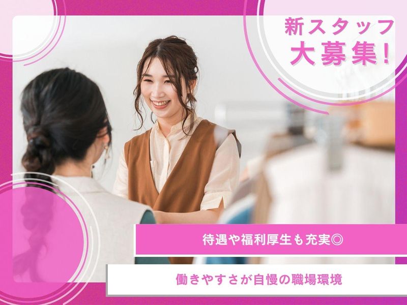 株式会社トラストインターナショナル ファクトリー岐阜のアルバイト・バイト求人情報-04