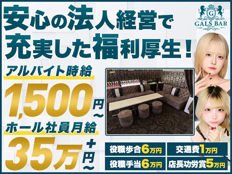 株式会社ペイフォワードの求人・転職情報